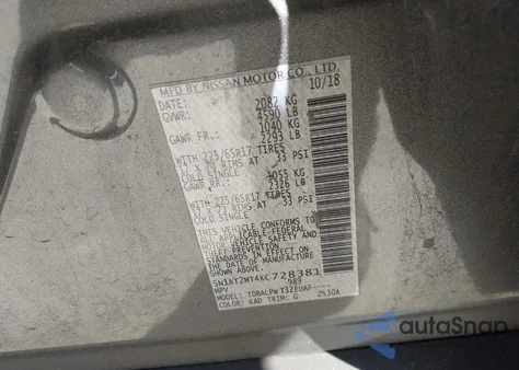 2019 Nissan Rogue S из США, поврежденный, VIN 5N1AT2MT4KC728381